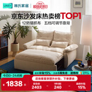 林氏家居可拆洗沙发床折叠两用2025新款小户型奶油风单双人沙发G064