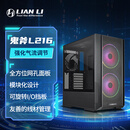 LIANLI联力L216黑色 中塔式台式电竞游戏机箱 标配3把风扇/支持EATX主板竖装显卡360水冷/一体式网孔面板