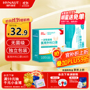 海氏海诺一次性医用外科口罩 灭菌级口罩医用独立包装一只一袋 防尘100只