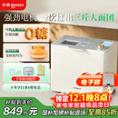东菱（Donlim）【国家补贴】新款家用全自动无糖面包机 大容量 智能双撒 可预约 多功能和面机DL-1352白色