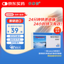 【原研进口】安康信 依托考昔片 60mg*5片/盒