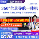 京盾适用于大众朗逸凌渡探歌探岳速腾帕萨特360度全景影像系统汽车5D 八核AHD4+64全景车机导航一体机+中控大屏 汽车全车360度环视原厂款加装行车记录仪倒车高清