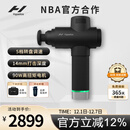 HYPERICE海博艾斯筋膜枪专业级肌肉筋膜按摩仪器健身训练恢复 Hypervolt 2.0 pro【男生礼物】