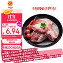 CP正大食品樱桃谷鸭鸭胸肉净重2.4斤 鸭肉生鲜冷冻 去皮鸭胸肉烧烤