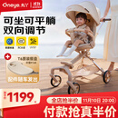 丸丫T6-2遛娃神器高景观婴儿推车可坐可躺轻便折叠换向香槟金plus餐盘