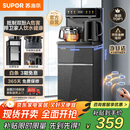 苏泊尔（SUPOR）茶吧机家用高端客厅用茶吧柜饮水机一体机 下置水桶全自动立式烧水壶办公电热水壶智能水吧CBJ27