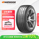 韩泰（Hankook）汽车轮胎 255/45R19 104W K127E T1 静音棉轮胎 原配特斯拉ModelY