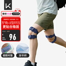 Keep专业【双向髌骨带护膝】固定带跑步跳绳登山羽毛球半月板膝盖防护
