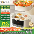 小熊（Bear）电炖盅 炖汤盅电炖锅隔水炖燕窝炖盅煲汤炖汤一体电锅3-4人用炖蒸煮一体4.1L DDZ-J25H5