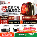 极萌丁禹兮同款国家补贴max三代胶原炮机美容仪紧致闪修【抗衰抗皱淡纹】水光生日礼物送女友价保双11