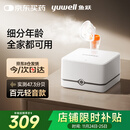鱼跃（Yuwell）家用雾化器儿童雾化机成人老人医用压缩式空气雾化器405C国家补贴
