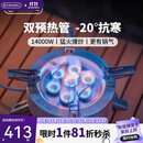 火枫（FIRE-MAPLE）星焰多头分体气炉 户外露营炉具野炊大功率猛火气炉燃气灶卡式炉