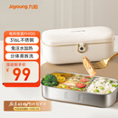 九阳（Joyoung）电热饭盒加热饭盒神器上班族办公室插电饭盒316L母婴级材质便当盒F09H-FH100