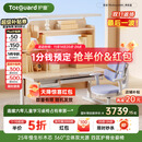 护童（Totguard）杉木儿童学习桌椅套装可升降写字书桌 星辰1号-Ultra+G985_奇思蓝