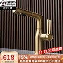 汉斯格雅（Hansgrohe）德国抽拉式冷热水龙头卫生间洗脸盆面盆可旋转可升降伸缩全铜金色 拉丝金