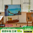 邮差来敲门电视移动支架北欧复古落地可移动客厅显示器电视机架柜 溜溜电视架43-75寸|现货