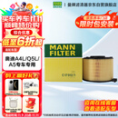 曼牌（MANNFILTER）空气滤清器空气滤芯C17012/1 C17012/2奥迪A4L适用B9/奥迪A5/Q5L