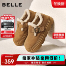 百丽厚底保暖毛毛鞋女2025冬新二层牛皮复古勃肯鞋JD009DM5 棕毛里 37