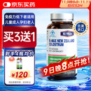 康麦斯 牛初乳粉免疫球蛋白 提高免疫力 儿童成人术后恢复营养品 60片