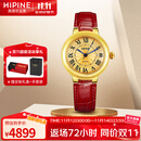 西普尼金表（HIPINE）金表女纯金999足金黄金手表复古腕表防水时尚石英表女士生日礼物 【光壳金面钢扣】金重3.5g+