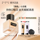 植村秀【第2代】小方瓶粉底液584 35m l遮瑕持久不暗沉 生日礼物送女友