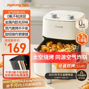 九阳（Joyoung）免翻面高效烘烤蒸汽嫩炸 蒸烤炸一体空气炸锅5.3L大容量家用实用多功能全自动不用翻面 KL50-V515
