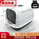 猫砂盆特大号90cm大号全封闭式全封闭抽屉式猫砂盆隔臭防外溅超大 金典黑【防外溅隔臭】全封闭 活动前100下单送铲子+包