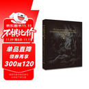 西方油画600年（5） 19世纪欧美油画艺术