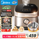 美的（Midea）【爱心饭煲】0涂层电饭煲IH无涂层4L大容量316L不锈钢内胆家用多功能智能3-4人电饭锅MB-HC459S