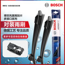 博世（BOSCH）雨刷雨刮器22/22风翼奔驰GLC级16-21年奔驰GLC260L GLC300L GLC43