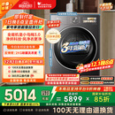 小天鹅（LittleSwan）10KG热泵烘干机 干衣机家用烘衣服 变频 纯平全嵌 大风量 蒸汽除皱【小乌梅3.0】TH10VE40国家补贴