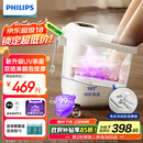 飞利浦泡脚桶躺泡免洗电动按摩足浴盆UV杀菌小白桶智能加热软胶泡脚盆3222F  实用节日生日礼物 