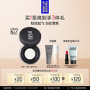 玫珂菲【成毅代言】轻烟蜜粉升级版持久柔焦蜜粉8.5g 生日礼物送女友