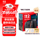 Nintendo Switch任天堂Switch2游戏机 2025款 磁吸Joy-con港版游戏主机 便携游戏掌机【单机 标准版】不含游戏