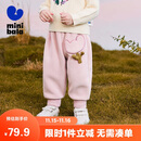 迷你巴拉男女童冬新品裤子柔软百搭型保暖长裤【双面绒】