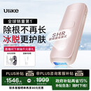 Ulike  【政府补贴】Air4蓝宝石冰点脱毛仪去小胡子刮毛刀剃毛器美容仪生日礼物送女友 