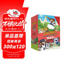 Journey to the West 西游记 含赠品闪卡 英文版儿童绘本故事读物 让孩子用英语大话“西游” 8-14岁儿童礼物 阅读狂欢节