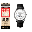 【二手99新】宝珀（blancpain）经典系列 自动机械 男表 女表 40mm 6654 1127 55B