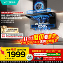 华帝（VATTI）【小飞翼pro K9】国家补贴抽油烟机【官方推荐搭308D套装】变频28风量大吸力顶侧双吸7字型自清洁