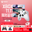 微软（Microsoft）Xbox无线游戏手柄 无线控制器 冰雪白 蓝牙适配Xbox/PC/平板/手机 Steam促销黑神话悟空 丝之歌