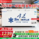 雪花（SNOWFLK）冰柜商用家用冷柜卧式大容量全冷冻柜展示柜大冰柜冷藏冷冻两用 410升|1.47米-30℃速冻一级能效【加厚款】 空柜温度可达-30度丨铜管速冷低耗