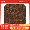 Frontier Natural Products茶 绿色南非路易波士茶德国博士茶路易博士茶 路易波士茶 453克