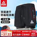 匹克泳裤男泳衣男防尴尬速干宽松平角沙滩裤双层温泉海边度假泳裤黑XL