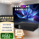 芝杜（ZIDOO）Z3000PRO 8K UHD超高清媒体硬盘播放器杜比视界家庭影院播放机
