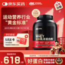 ON金标乳清蛋白粉5磅 双重巧克力味 79%高蛋白 分离乳清为主