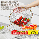 拜杰水果盘零食盘家用果盘客厅干果盘托盘糖果坚果盘金边砖石白方形