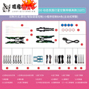 揽逸 LAURYEIE适用于新款长安univ龙鳞氛围灯内饰升级64色氛围灯改装饰气氛灯饰 univ星空飘带饰板款氛围灯(32灯源)包安装