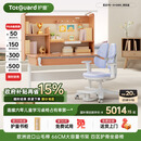 护童（Totguard）榉木儿童学习桌椅套装可升降学生写字书桌 星辰1号-X+G985_奇思蓝