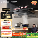 方太（FOTILE）【推荐超薄壁画油烟机P20】V10-G顶侧一体平嵌30风量【官方推荐搭03-TEK20】换新国家补贴20% 