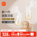 新贝吸奶器 电动吸奶器双边无痛全自动  拔奶器 大吸力便携吸乳器8132